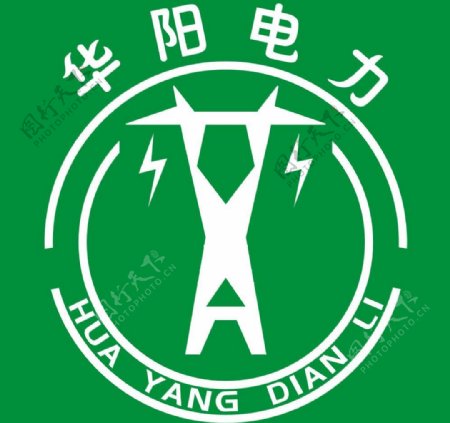 华阳电力logo图片
