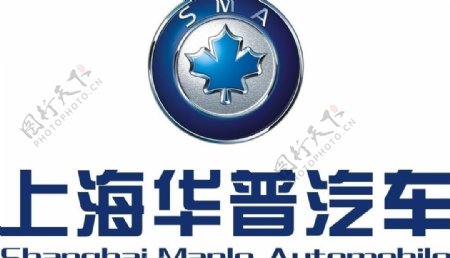 上海华普汽车logo图片