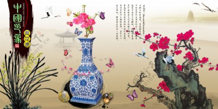 校园文化企业文化宣传稿中国印象青花瓷之五