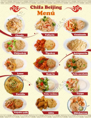 国外中式餐厅菜谱菜单图片