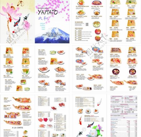日本菜谱图片