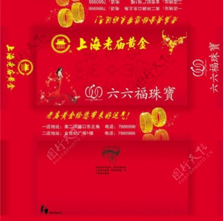 上海老庙黄金抽纸盒图片