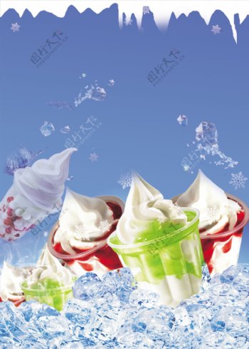 冰淇淋背景图图片
