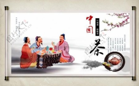 中国茶画册图片