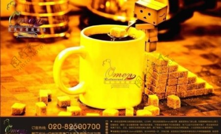 咖啡餐垫纸广告图片