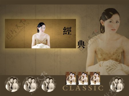 台湾婚纱珍藏经典psd分层婚纱模板