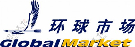 环球市场中文logo图片