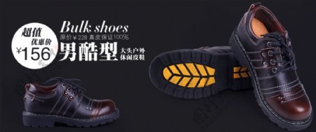 淘宝鞋子文字排版广告图片