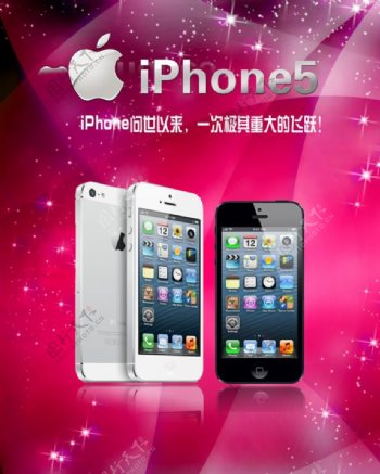 iPhone5手机宣传广告海报psd素材