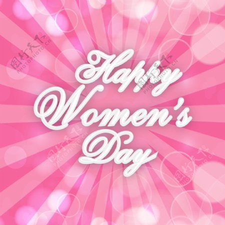 三八妇女节贺卡或海报上闪亮的粉红色射线背景时尚设计文本