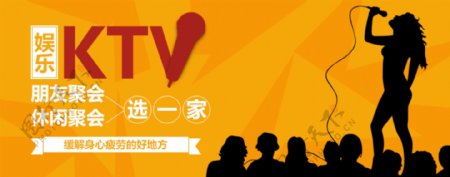 ktv海报图片