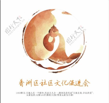 香洲区文促会logo图片