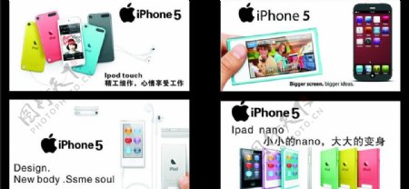 苹果iphone5广告图片