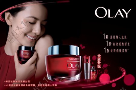 olay玉兰油吊旗图片