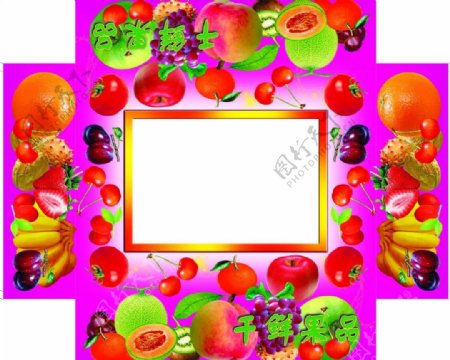 水果礼盒水果集图片