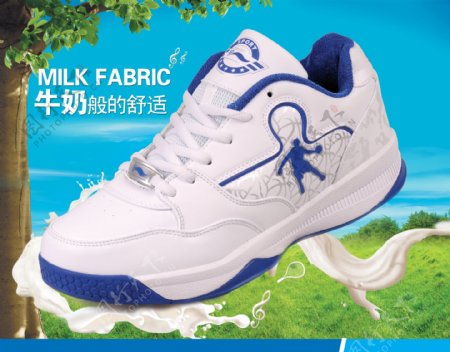 牛奶篮球鞋海报图片