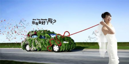 创意绿色环保汽车海报PSD分