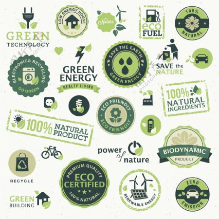 绿色环保标签图片