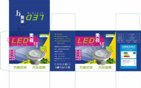led彩盒图片