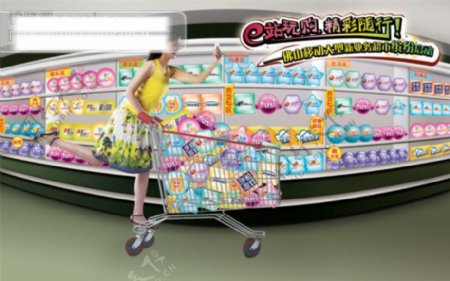 中国移动新业务超市海报PSD分层素材超市展柜购物车时尚女性移动海报PSD模板
