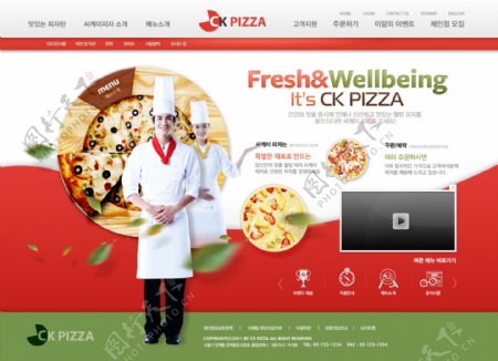 国外披萨网站模板