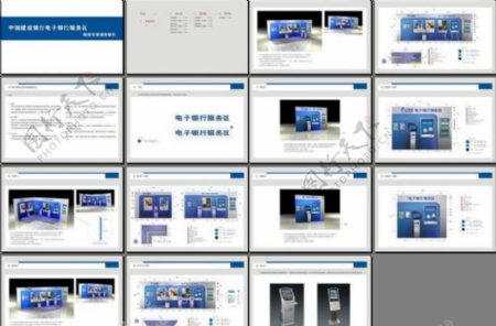 中国建设银行电子银行服务区视觉形象建设指引图片