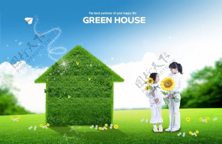 绿色抽象房屋和孩子