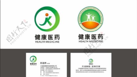 医药logo图片