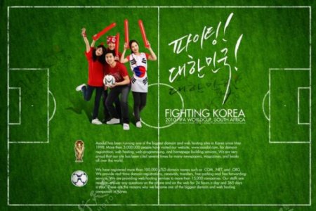 韩日世界杯足球赛海报PSD分