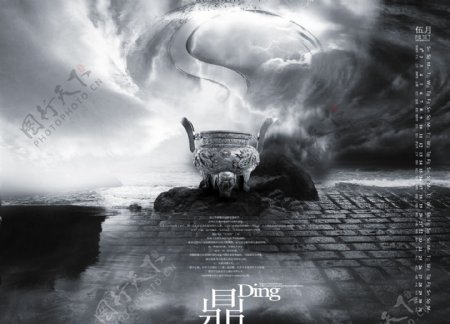 2010中国风日历设计5月图片