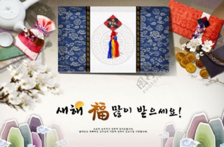 韩国传统节日福字图片psd素材