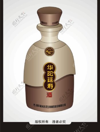 华佗延寿酒瓶图片
