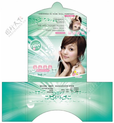吸油面纸包装设计师DVD01