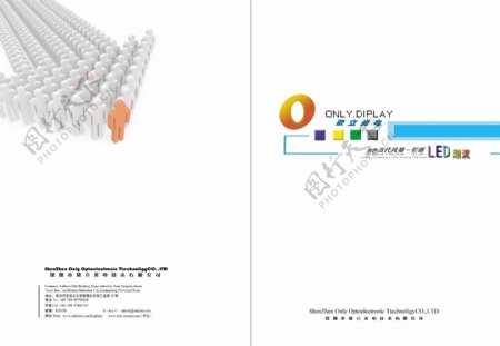 欧立光电企业画册图片
