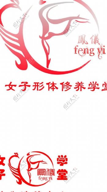 凤仪logo图片