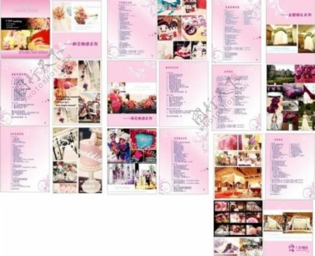 ido婚纱策划机构画册图片