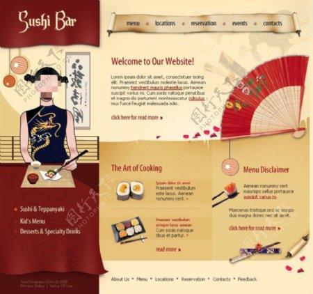 中国风寿司网页psd模板