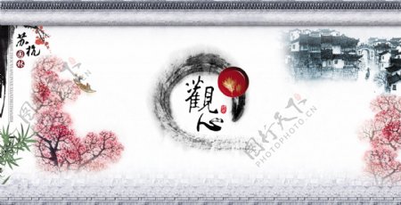 传统文化诗词中国风PSD分层素材
