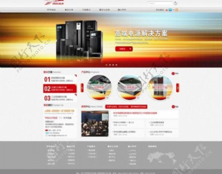电子产品科技类网页图片