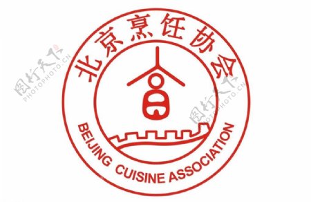 北京烹饪协会logo标志图片