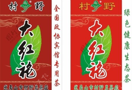 大红袍茶叶图片