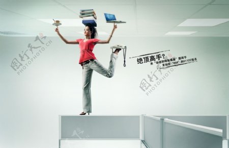 龙腾广告平面广告PSD分层素材源文件中国电信移动动感地带活动女人表演特技