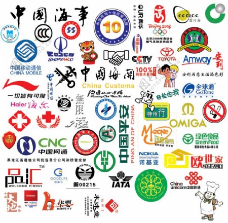 著名企业及中国海关标志PSD分层素材