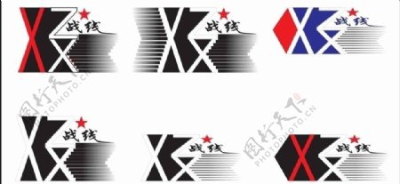 星战线logo图片