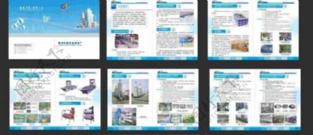 电渡设备制造厂画册图片
