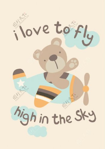 印花矢量图可爱卡通卡通动物熊飞机免费素材