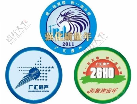 广汇房产标logo图片