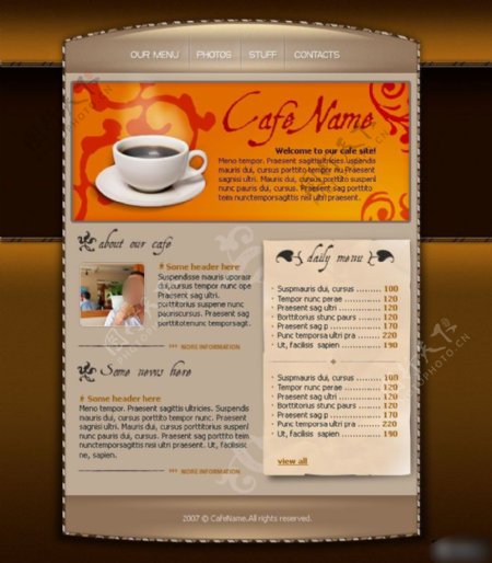 咖啡餐饮网页