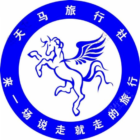 天马旅行社LOGO