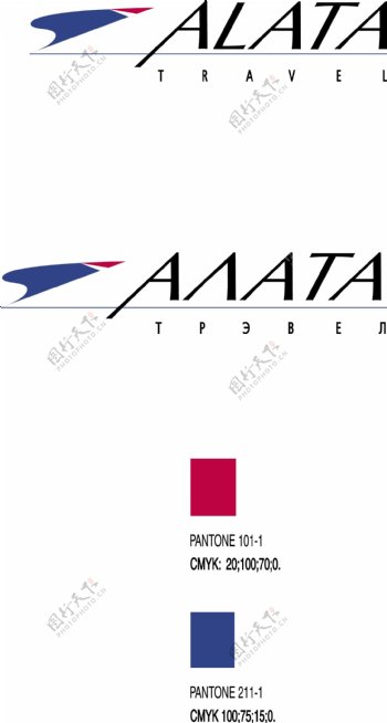 阿拉塔旅游标志